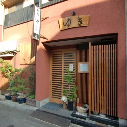 "Dinner partner store" ... Please try the course meal recommended by the chef and proprietress at Kappo Yuki!
