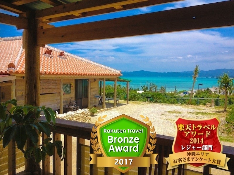 2014 Customer Feedback, 2017 Bronze Award Winner