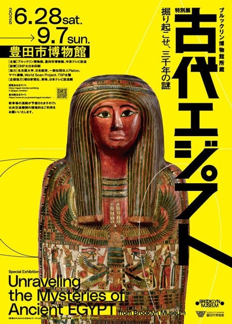 Museum