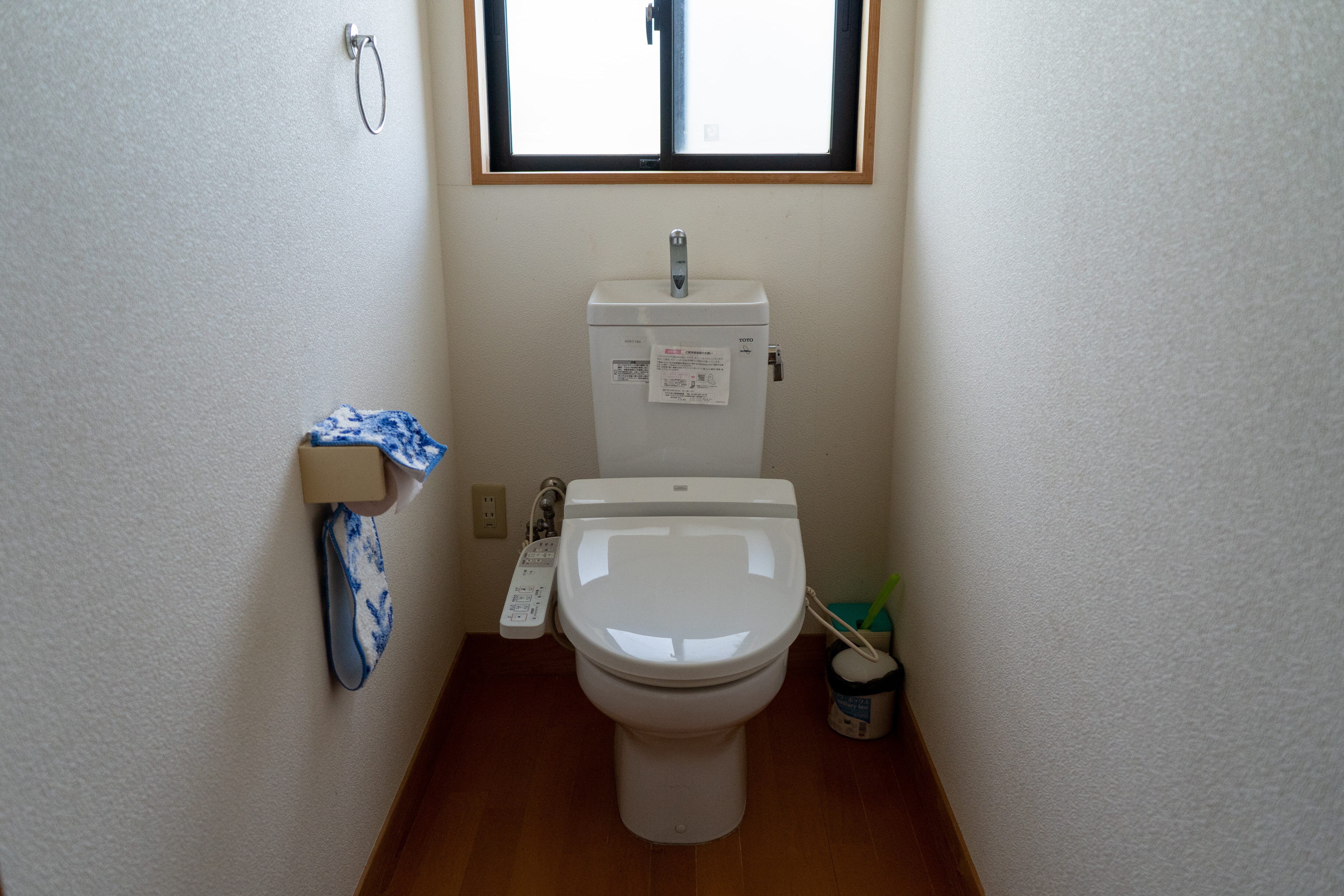 toilet