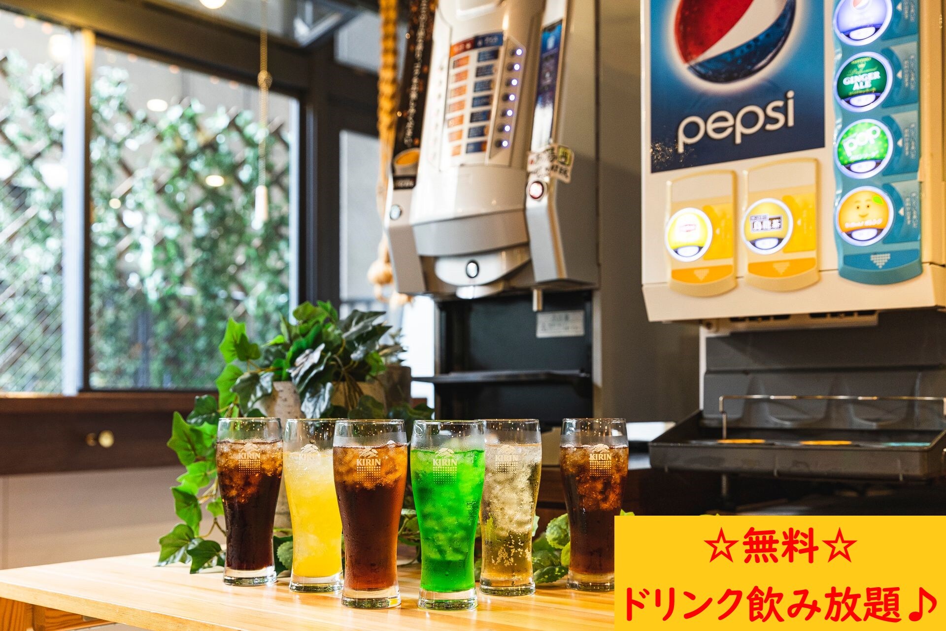 Drink bar