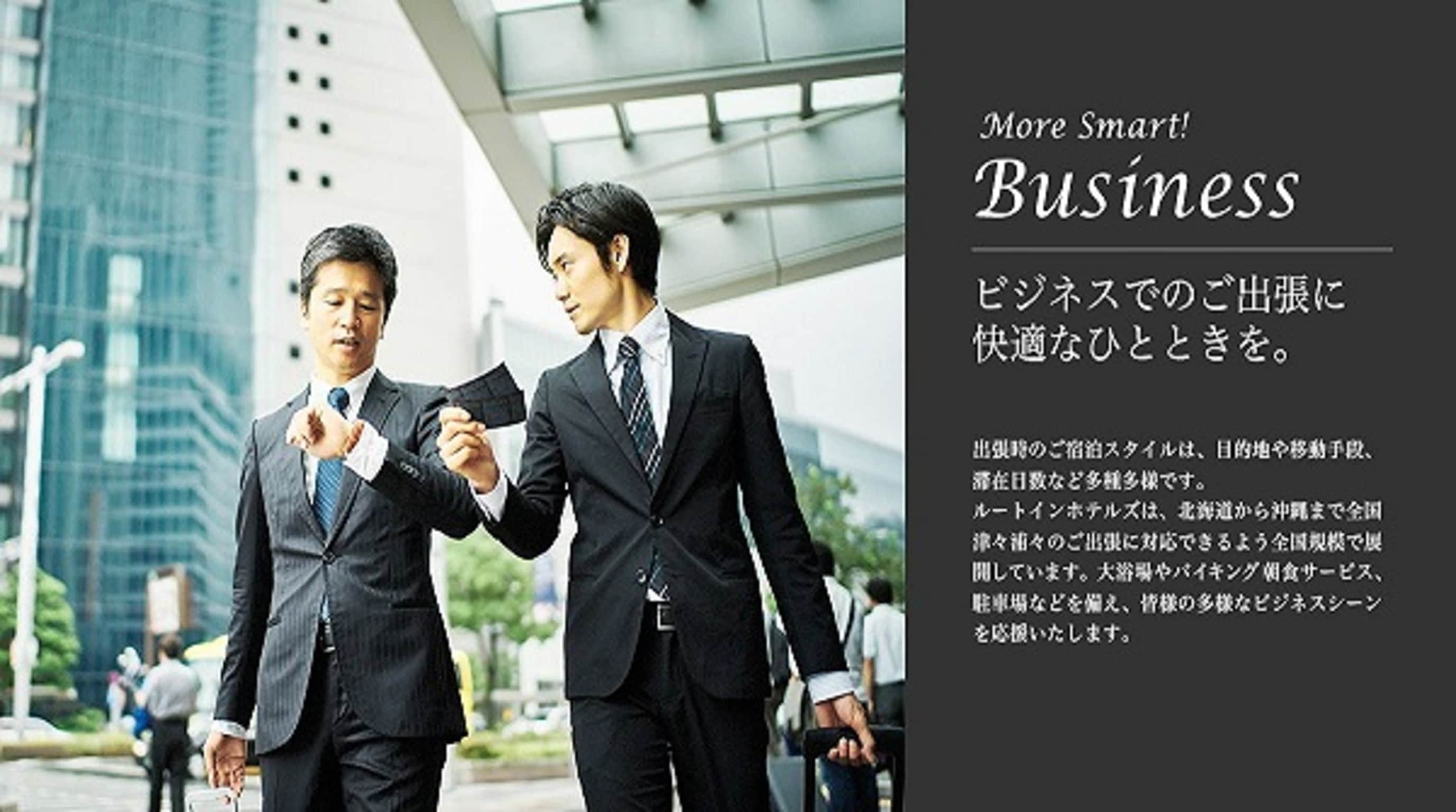 Enjoy a comfortable stay on your business trip.
