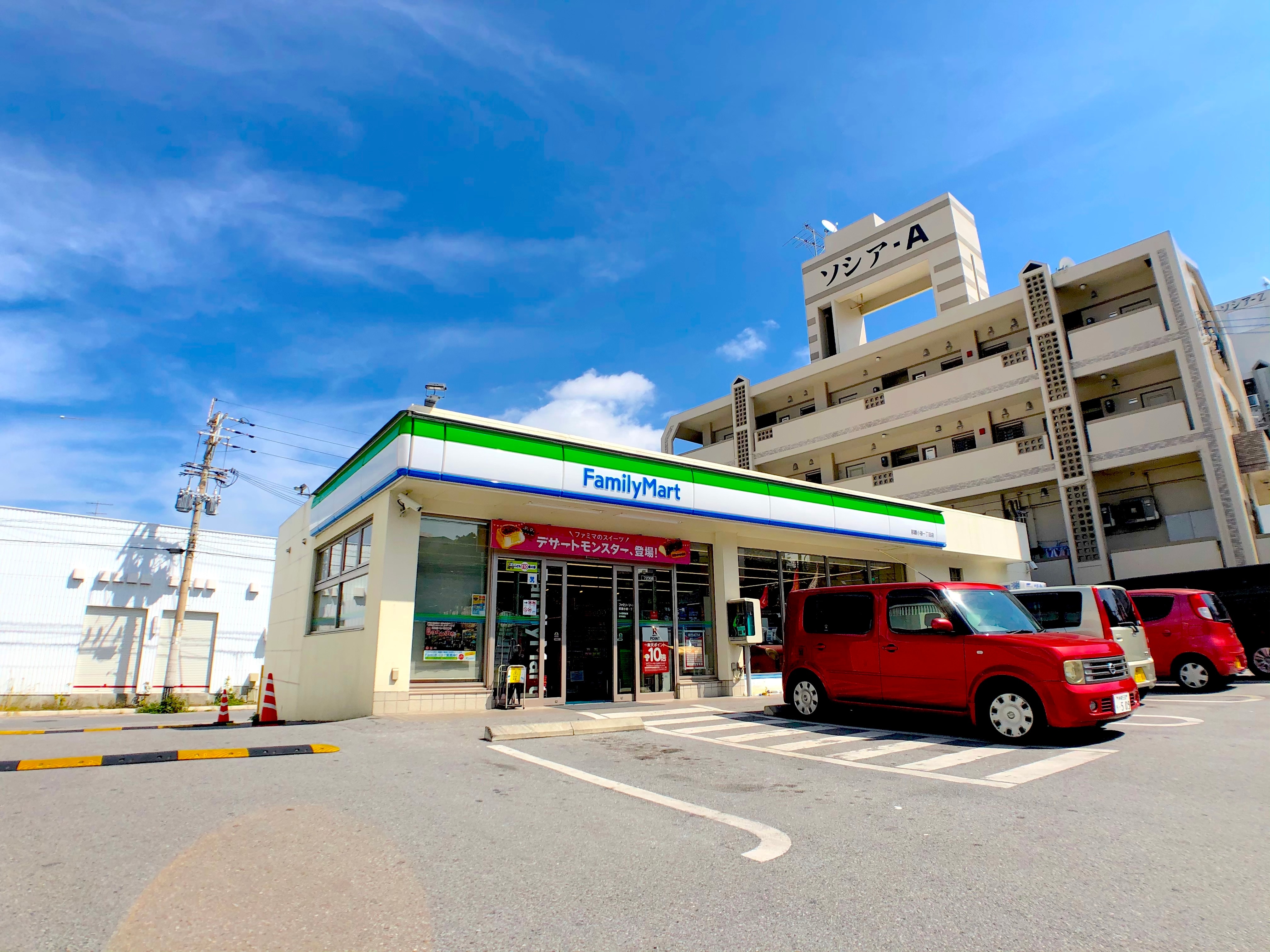 Family Mart