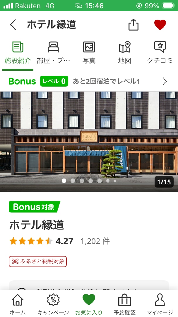 EE92881F-81A6-476B-99D4-6294CE8355A9.png