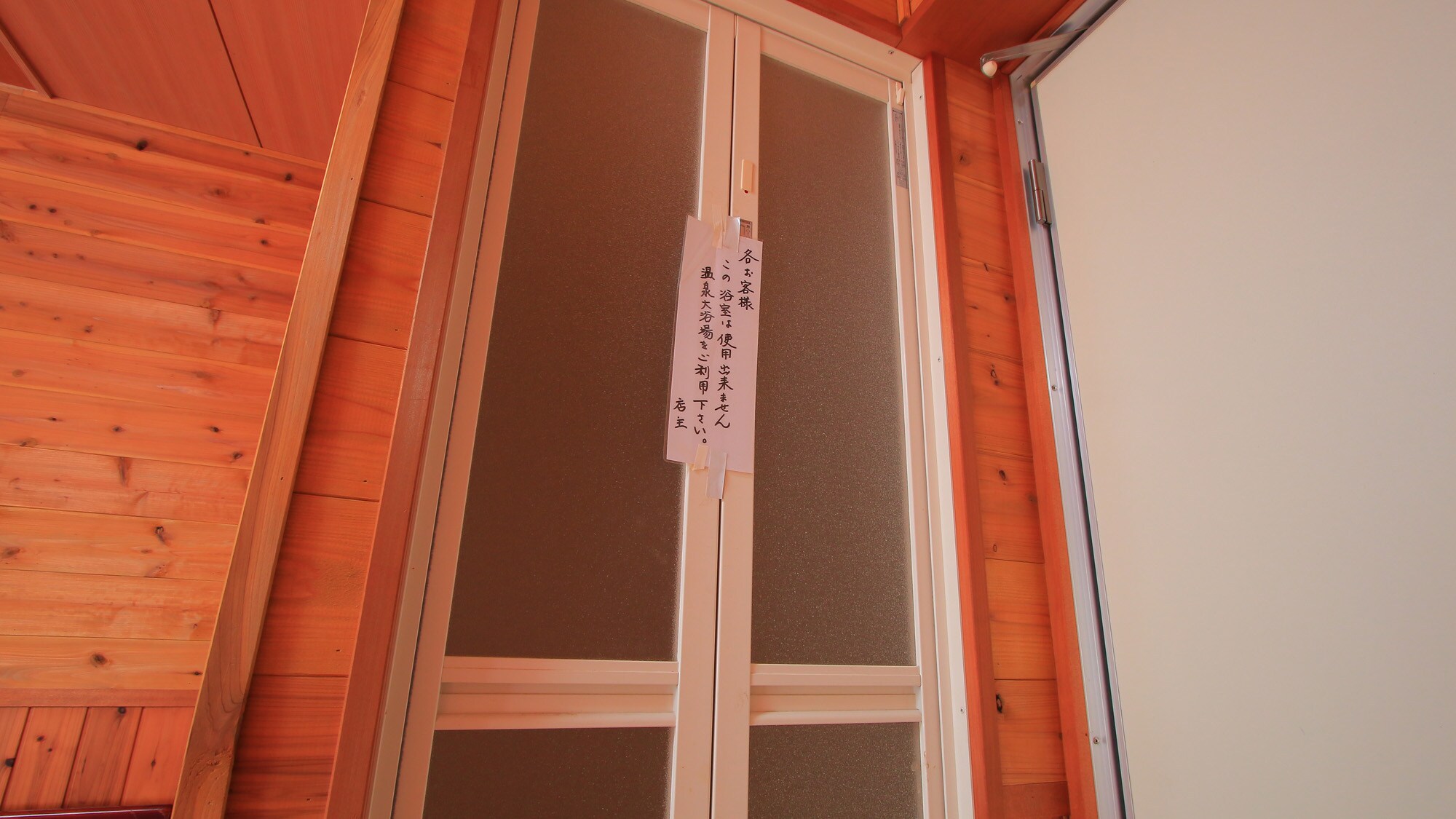 [Guest room example] ▲The shower in the room is not available (please use the public bath)