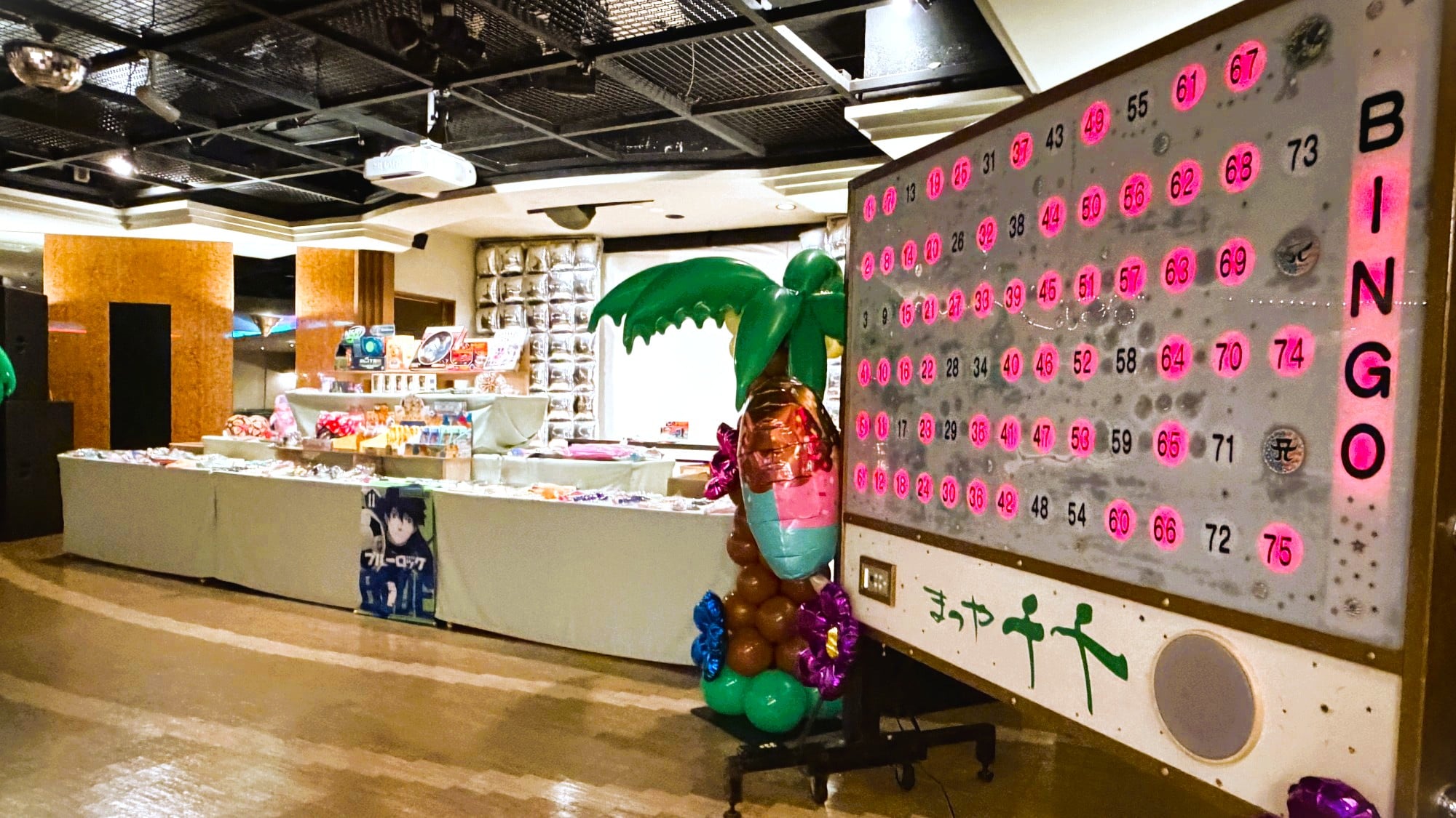 毎年恒例ビンゴ大会！