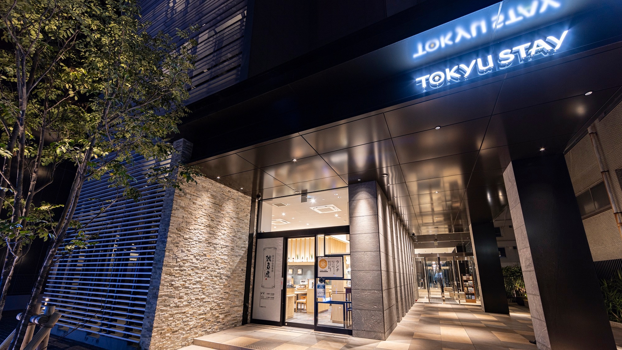 [Exterior entrance] 7 minute walk from Fukuoka City Subway Kuko Line Hakata Station East Exit 5 / 8 minute walk from JR Hakata Station Chikushi Exit