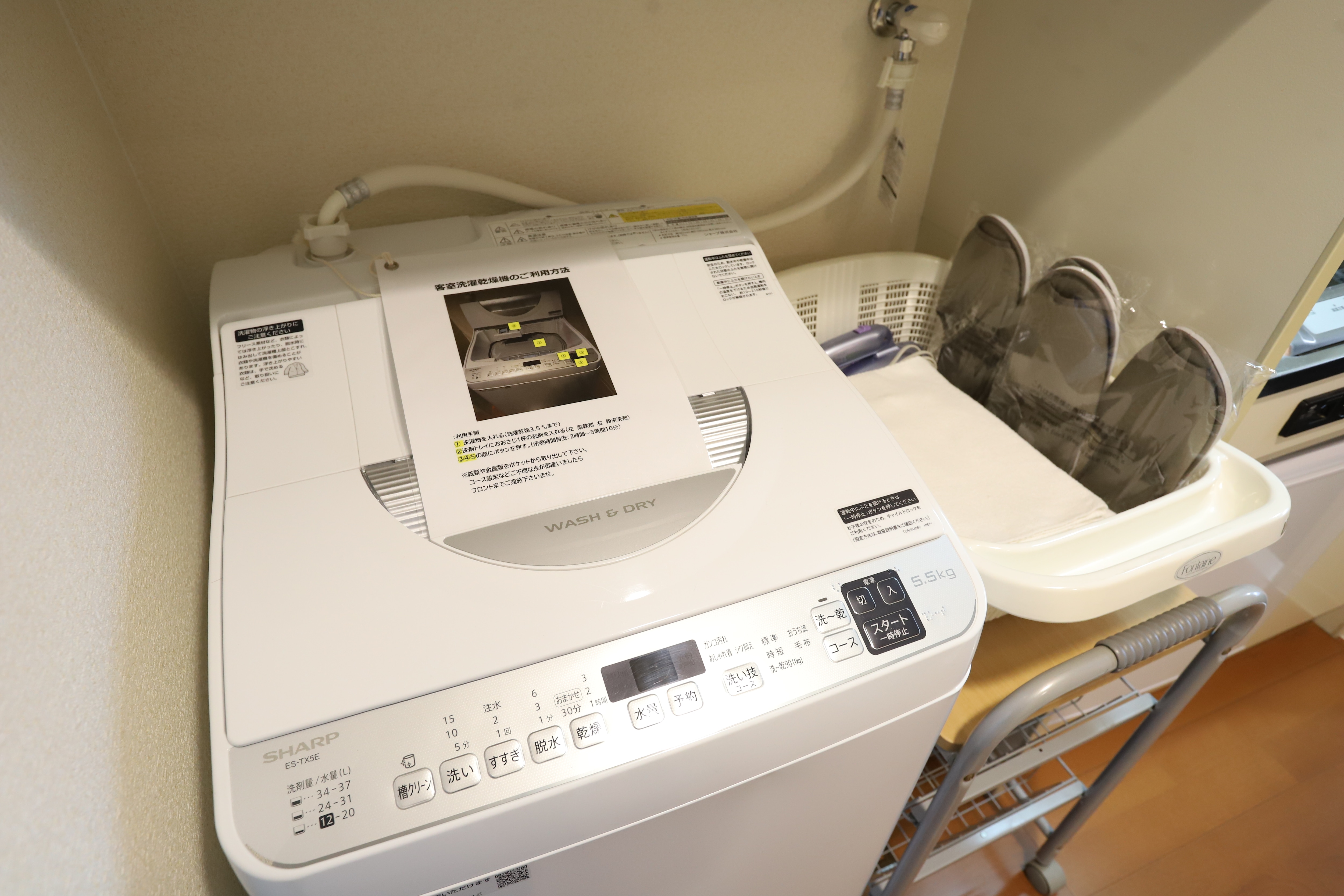 Fully automatic washer/dryer (with powder detergent)