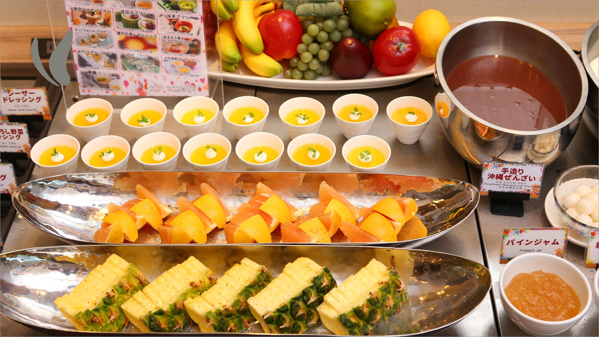 Hotel photo 96 of Almont Hotel Naha Omoromachi.