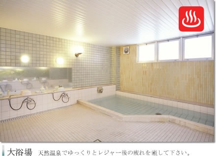 hot spring