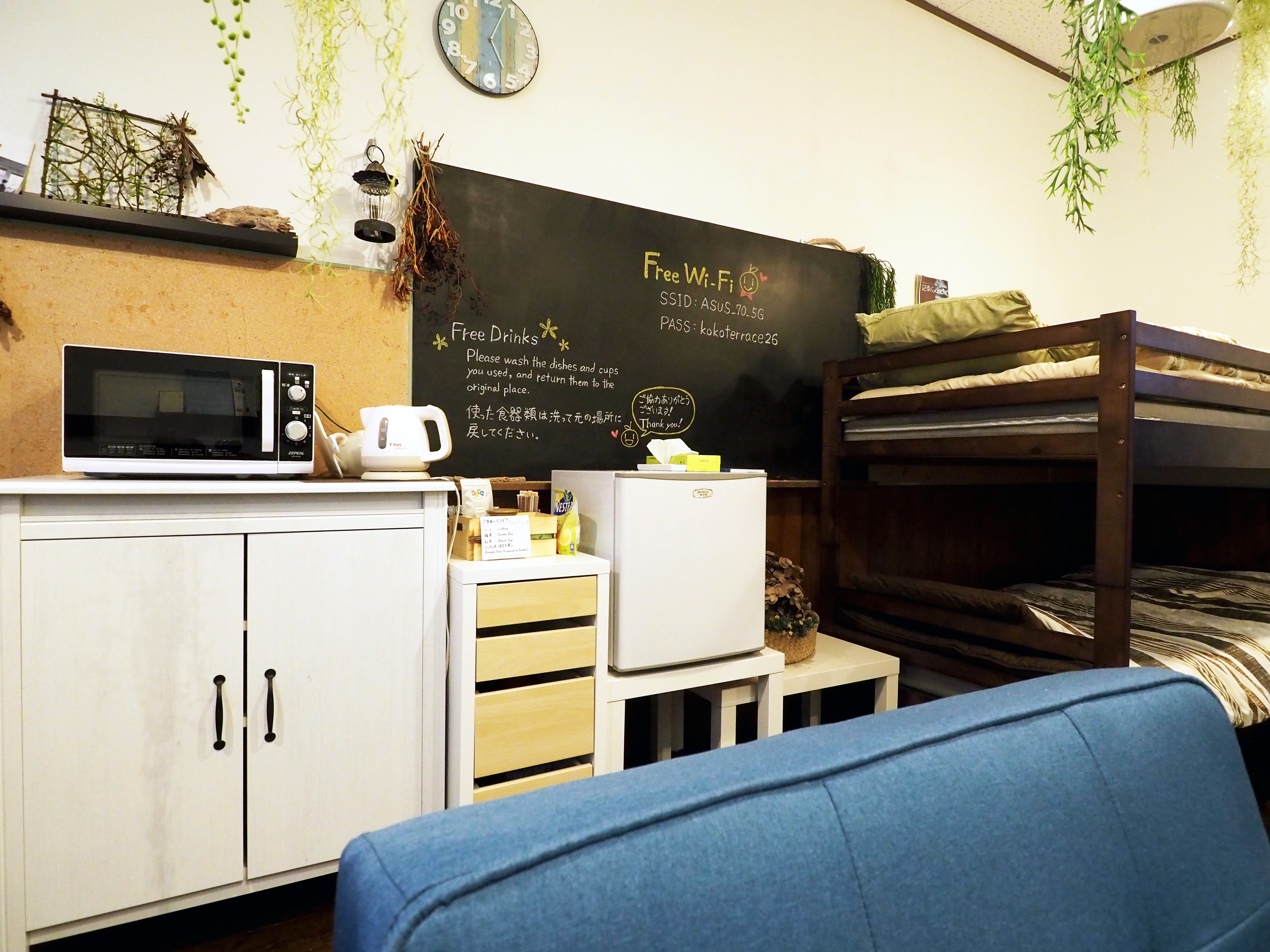 Room 2