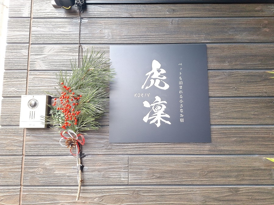 cổng vào