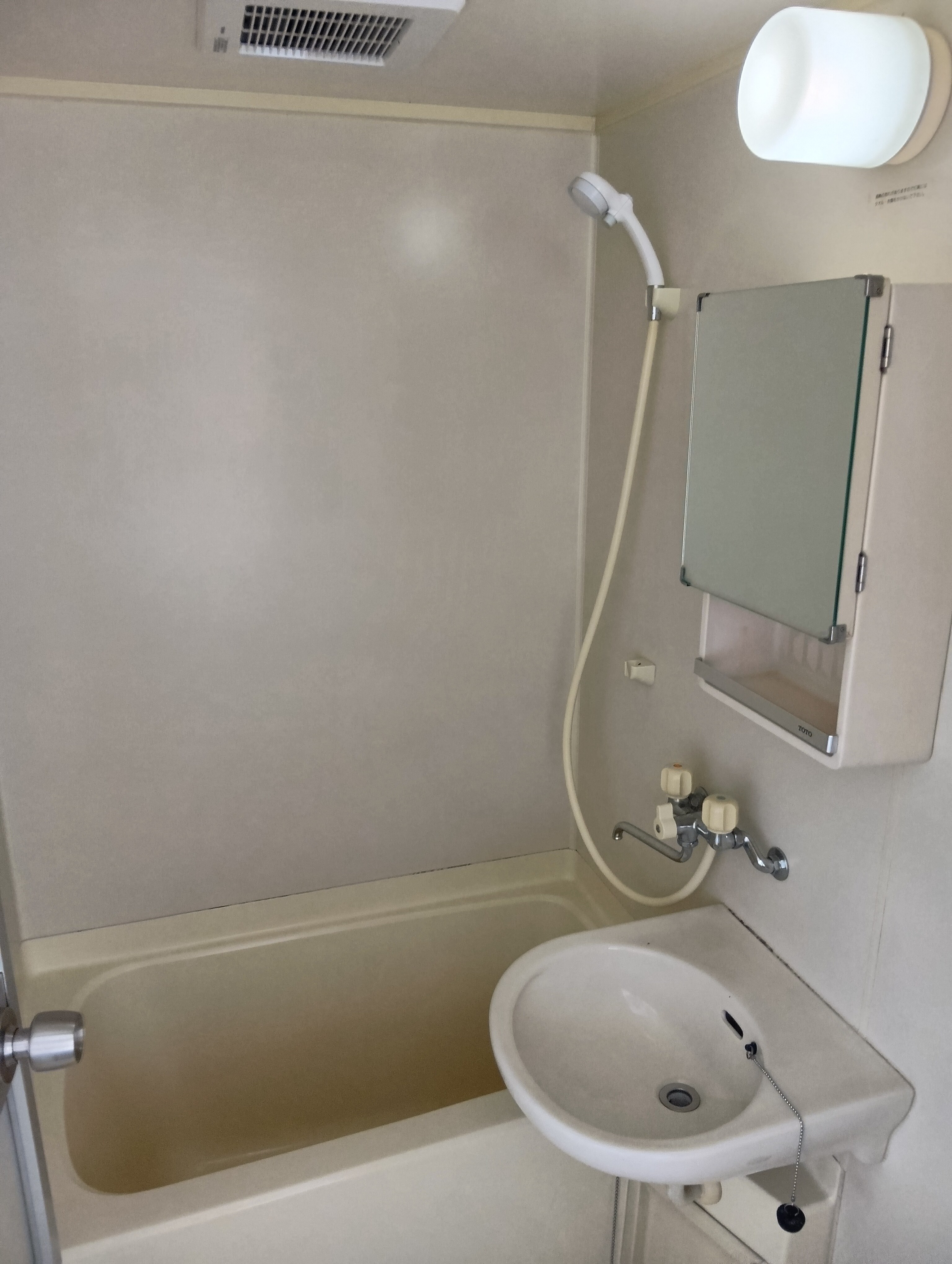 Business Hotel Room 501 Bathroom