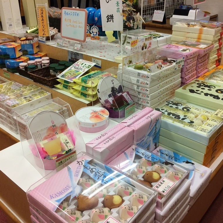 Please take some souvenirs.