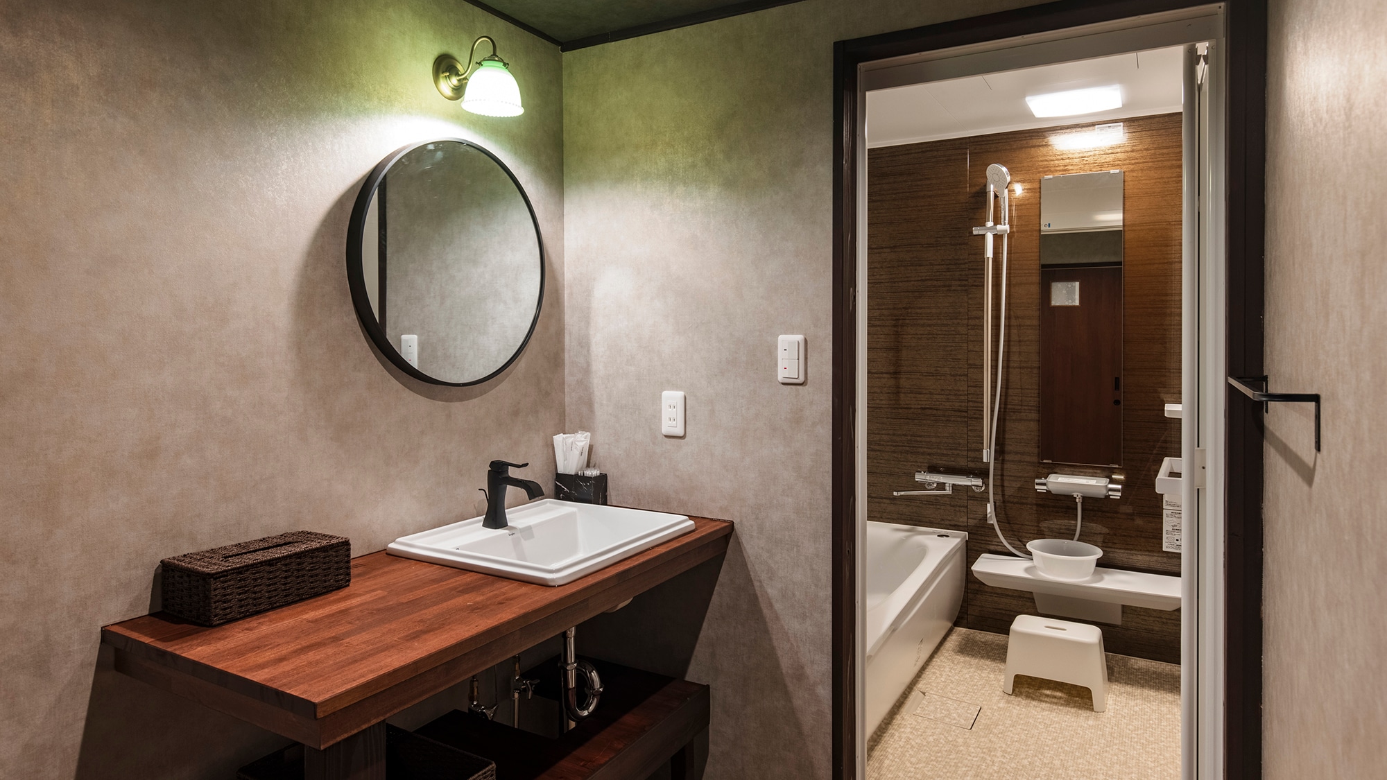 Guest room [holiday] washbasin & bathroom