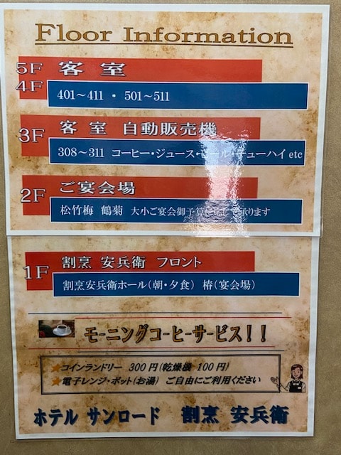 指导
