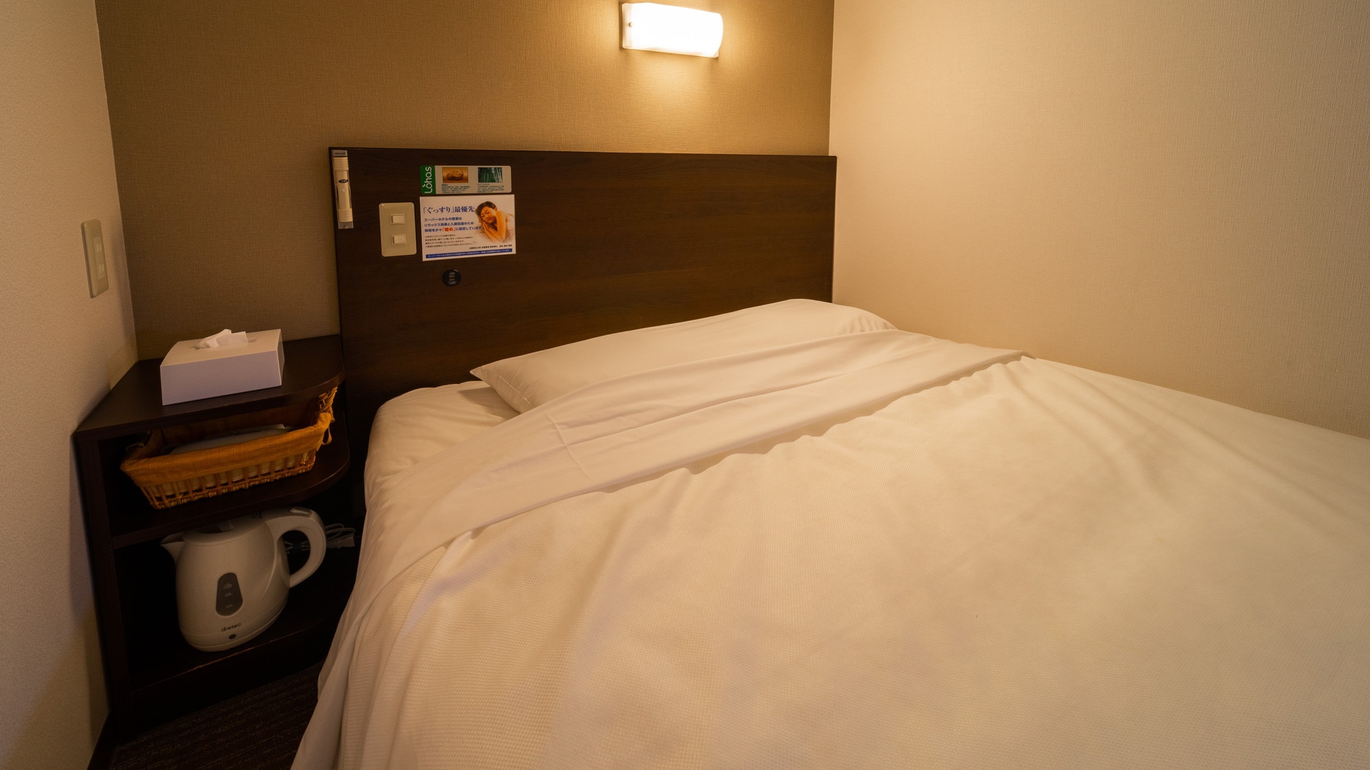 The slightly darker brightness will help you sleep.