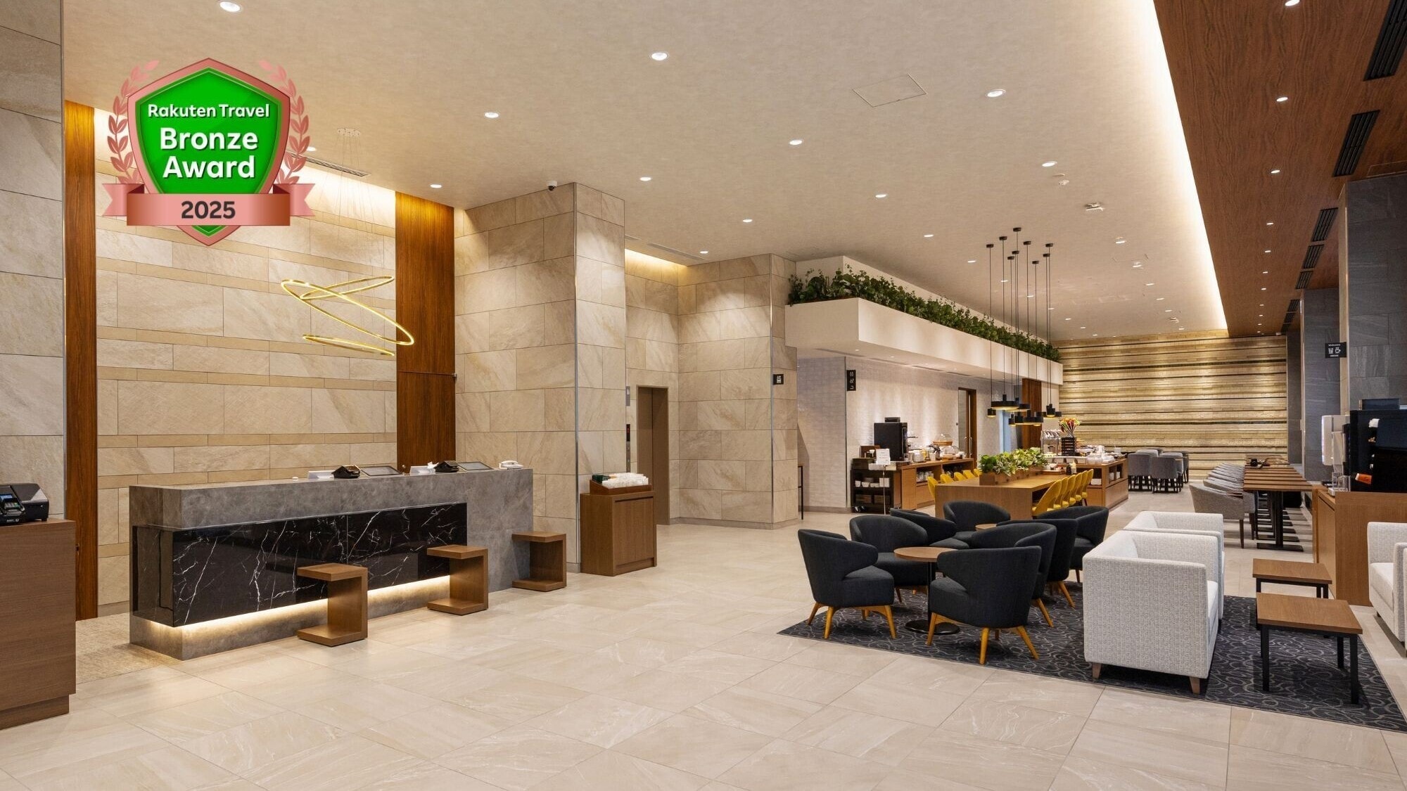 楽天トラベルブロンズアワード2025受賞