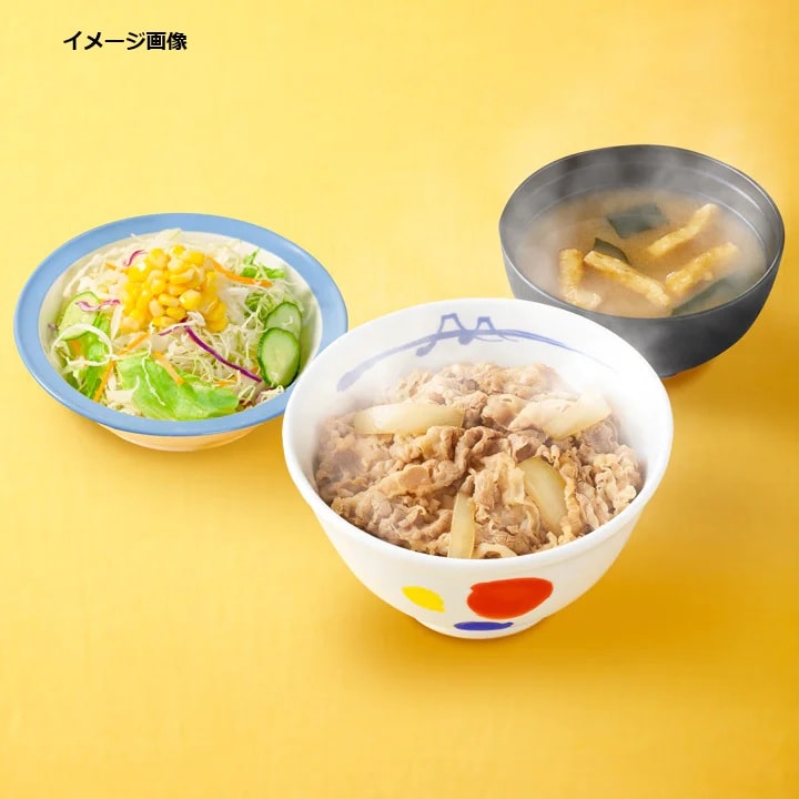 Beef rice (regular size) raw vegetables and egg set