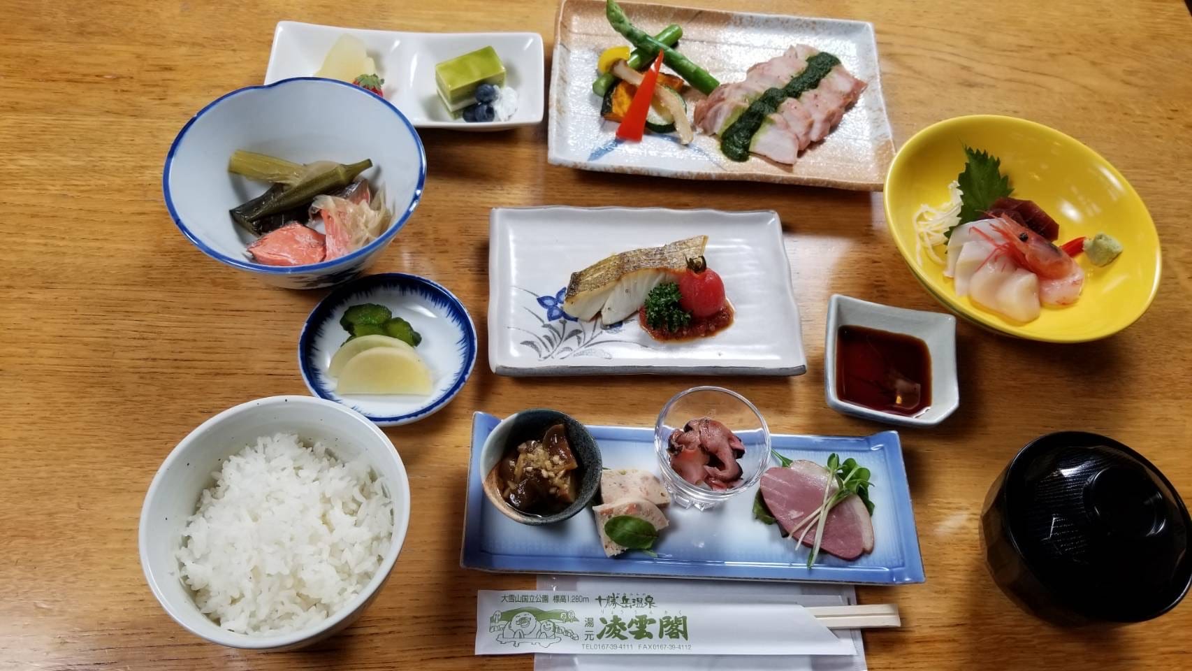 Set Jepang babi Kamifurano