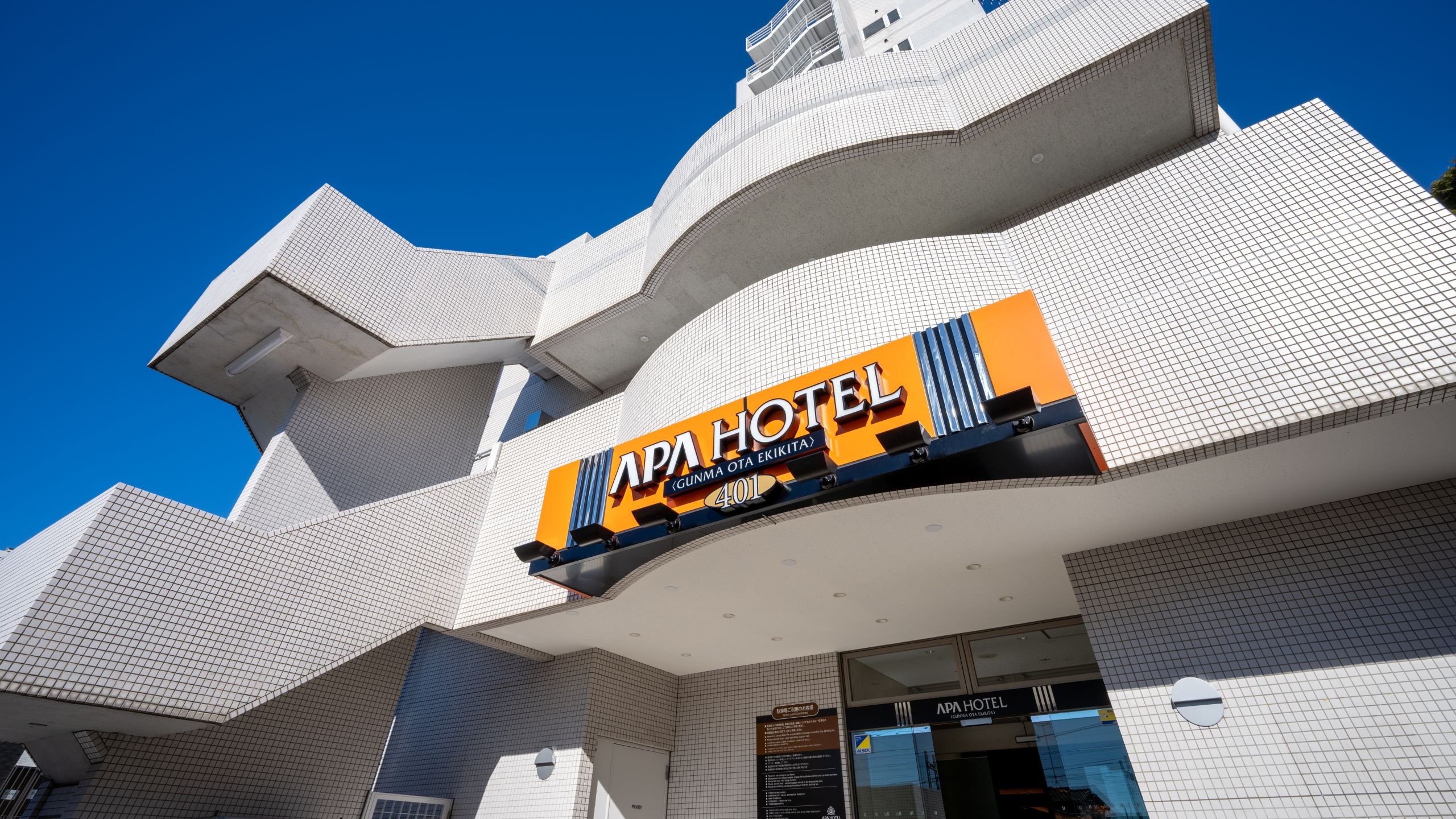 Hotel south entrance (canopy)
