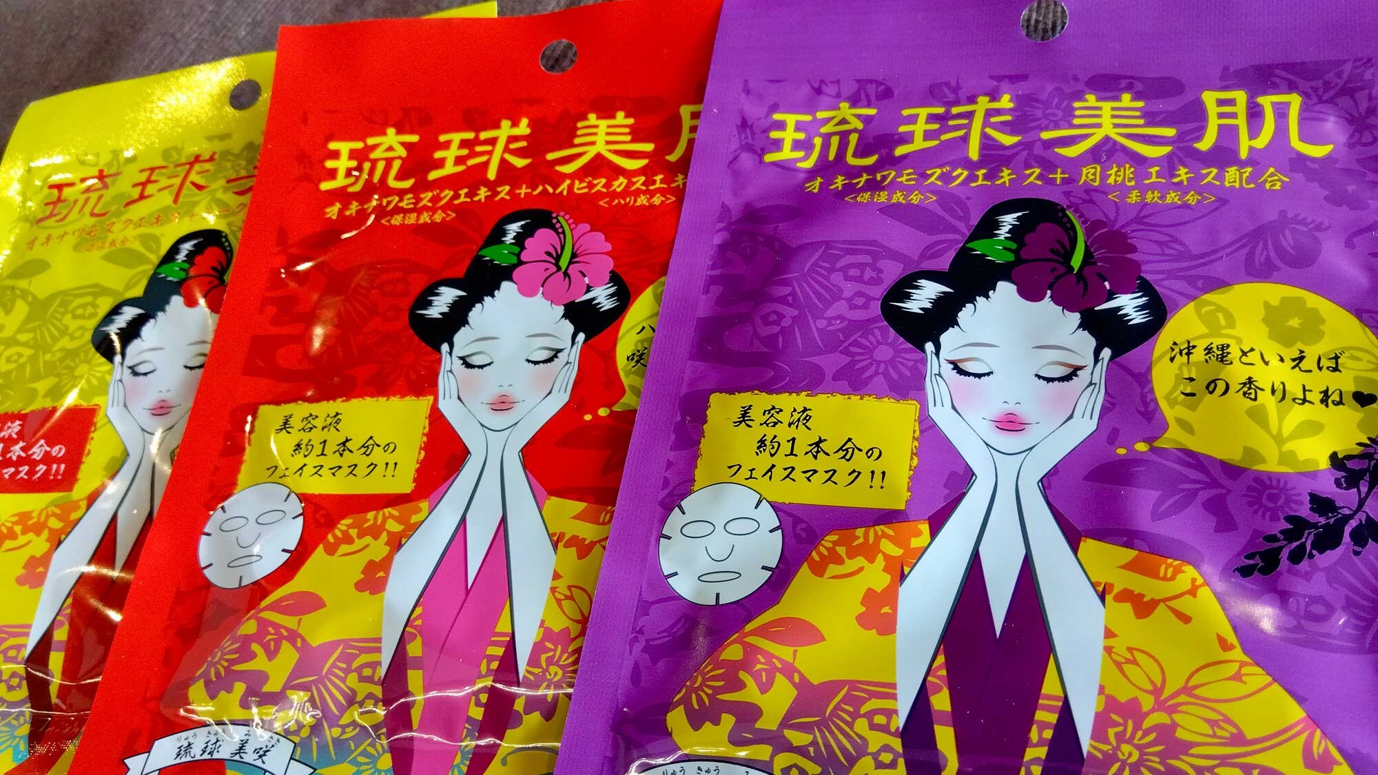 [Image of the face pack bonus]