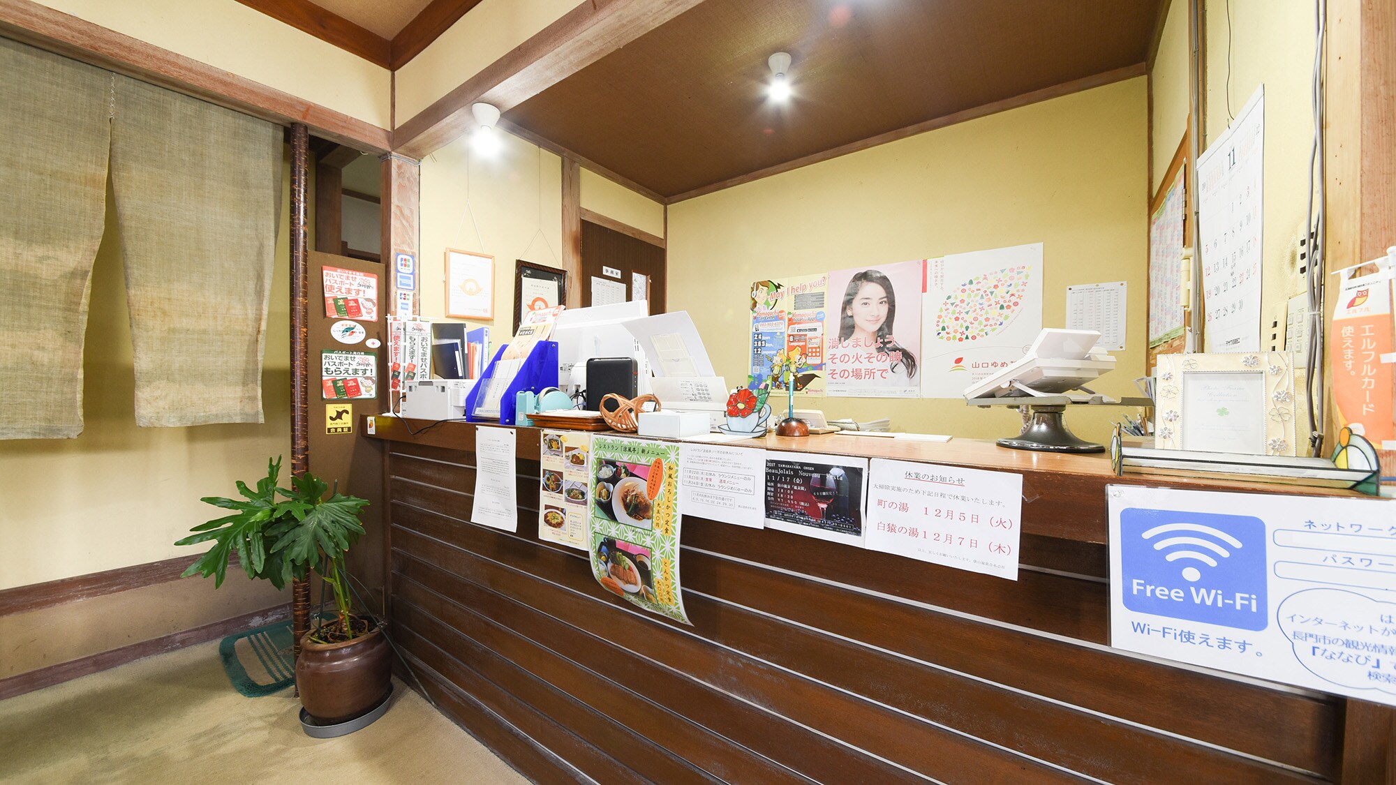 *【Reception】Check in here!