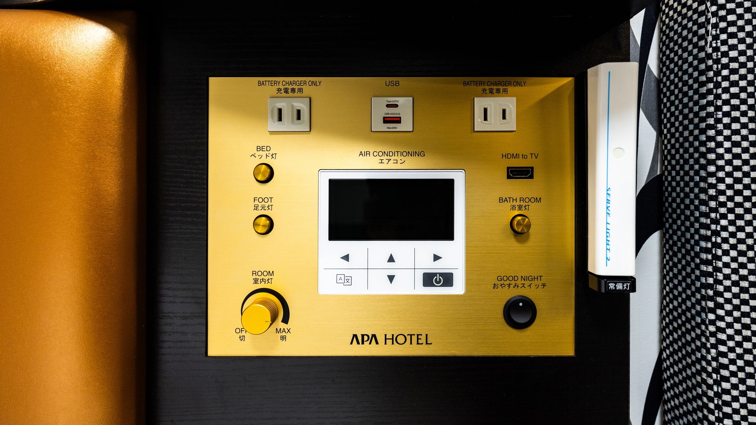 Bedside central controller with Type-C terminal, sleep switch
