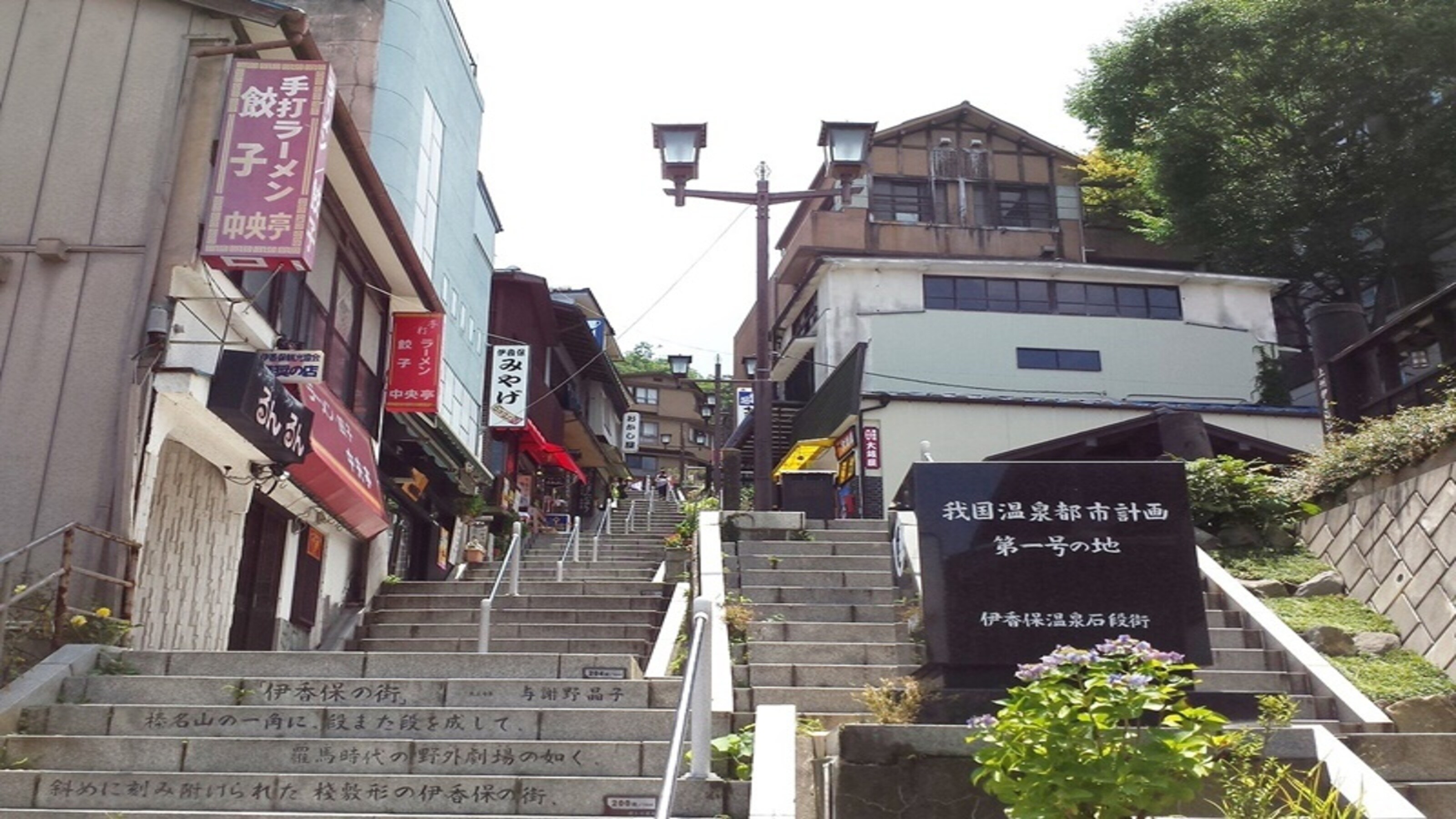 phố bậc đá
