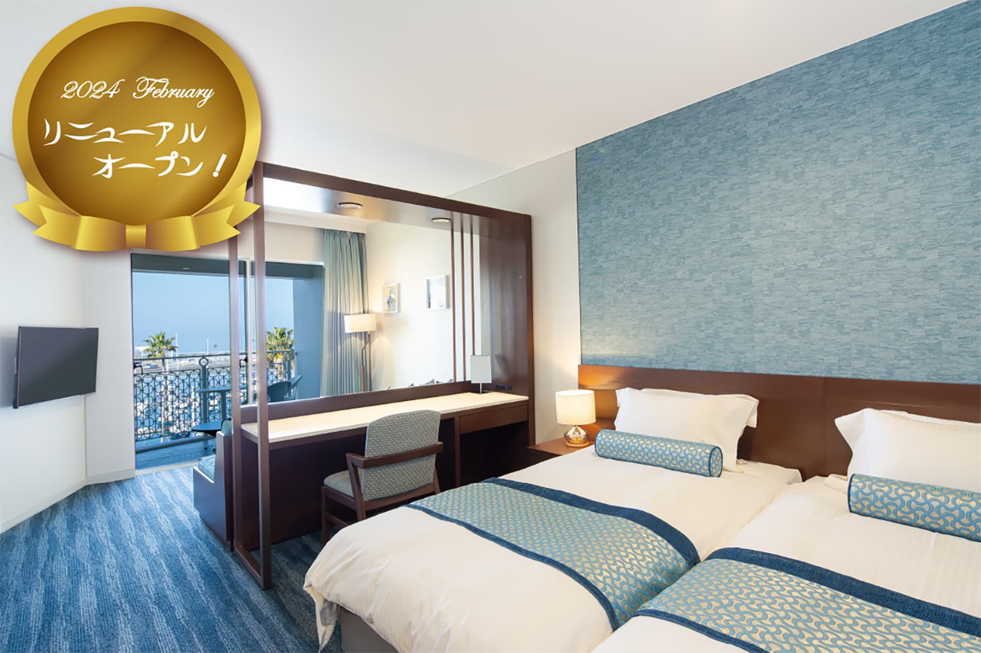 An example of a room renovated in February 2024 [Luxury Twin Room]