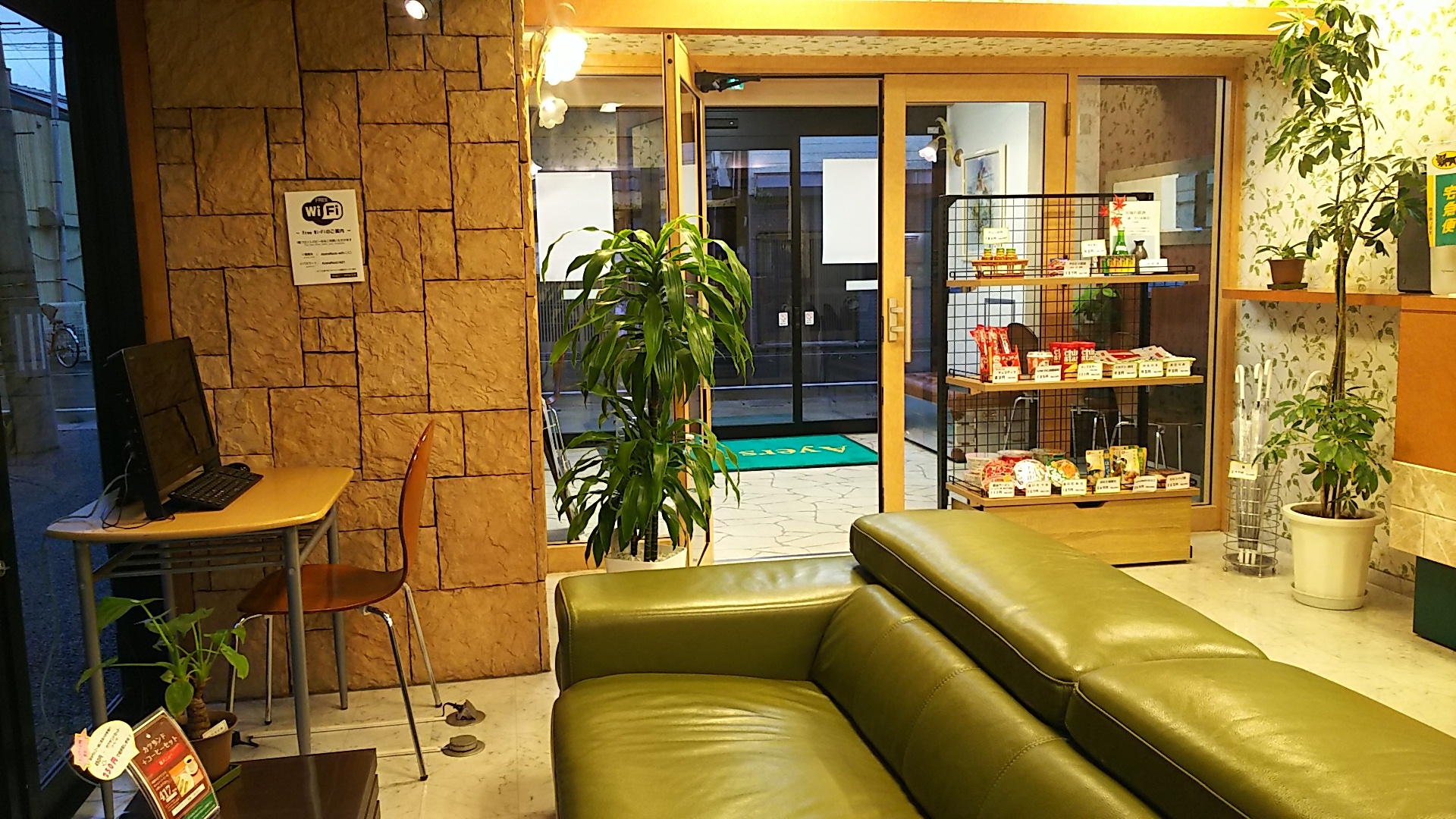 Resepsionis Hotel