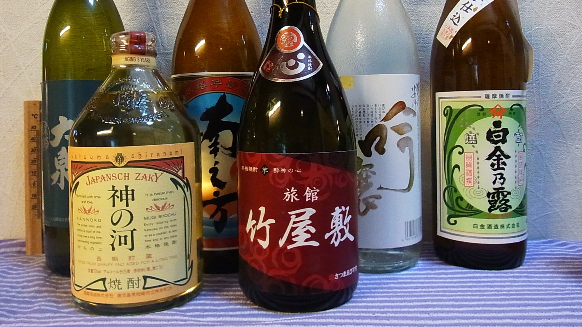 * 【술】 저녁 식사 모두 가득 어떻습니까 (별주 음료)