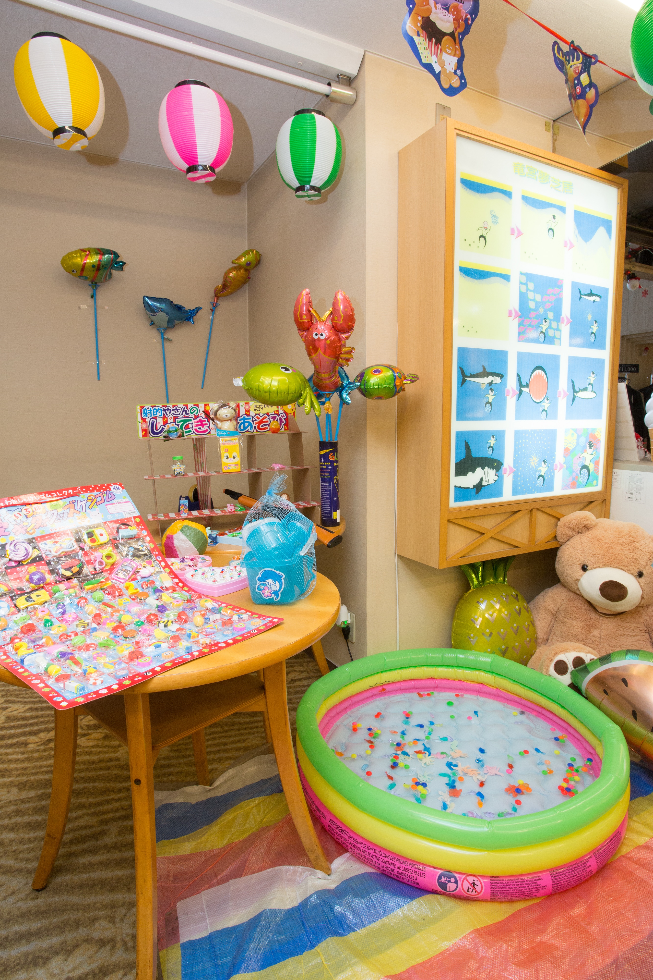 สนามเด็กเล่น