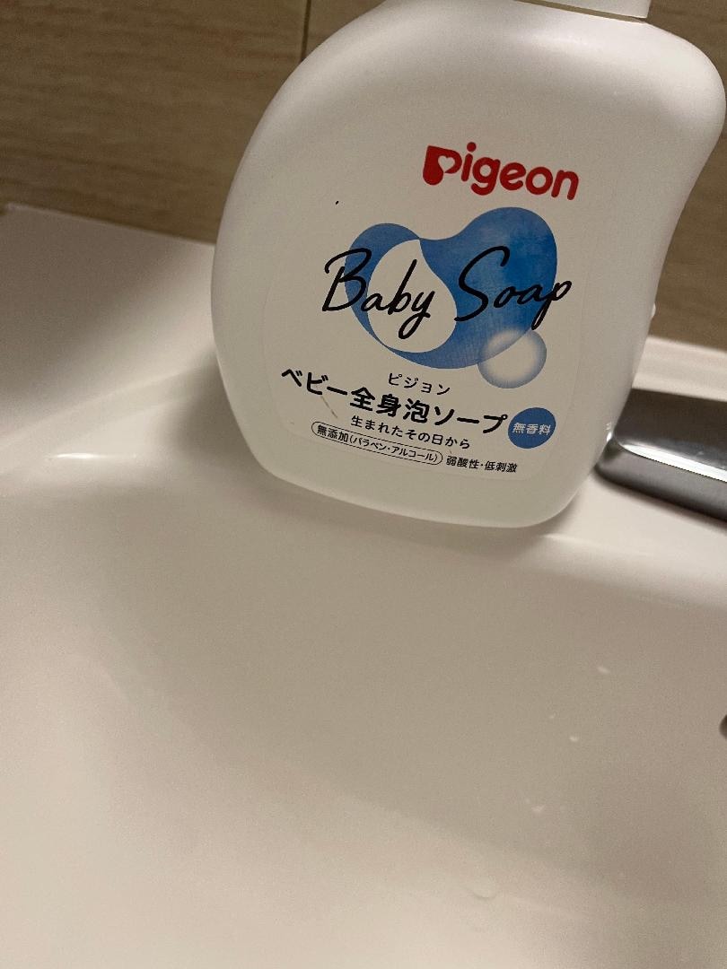 C08C5ADF-B7A5-426F-BC98-CA170B110587.jpeg