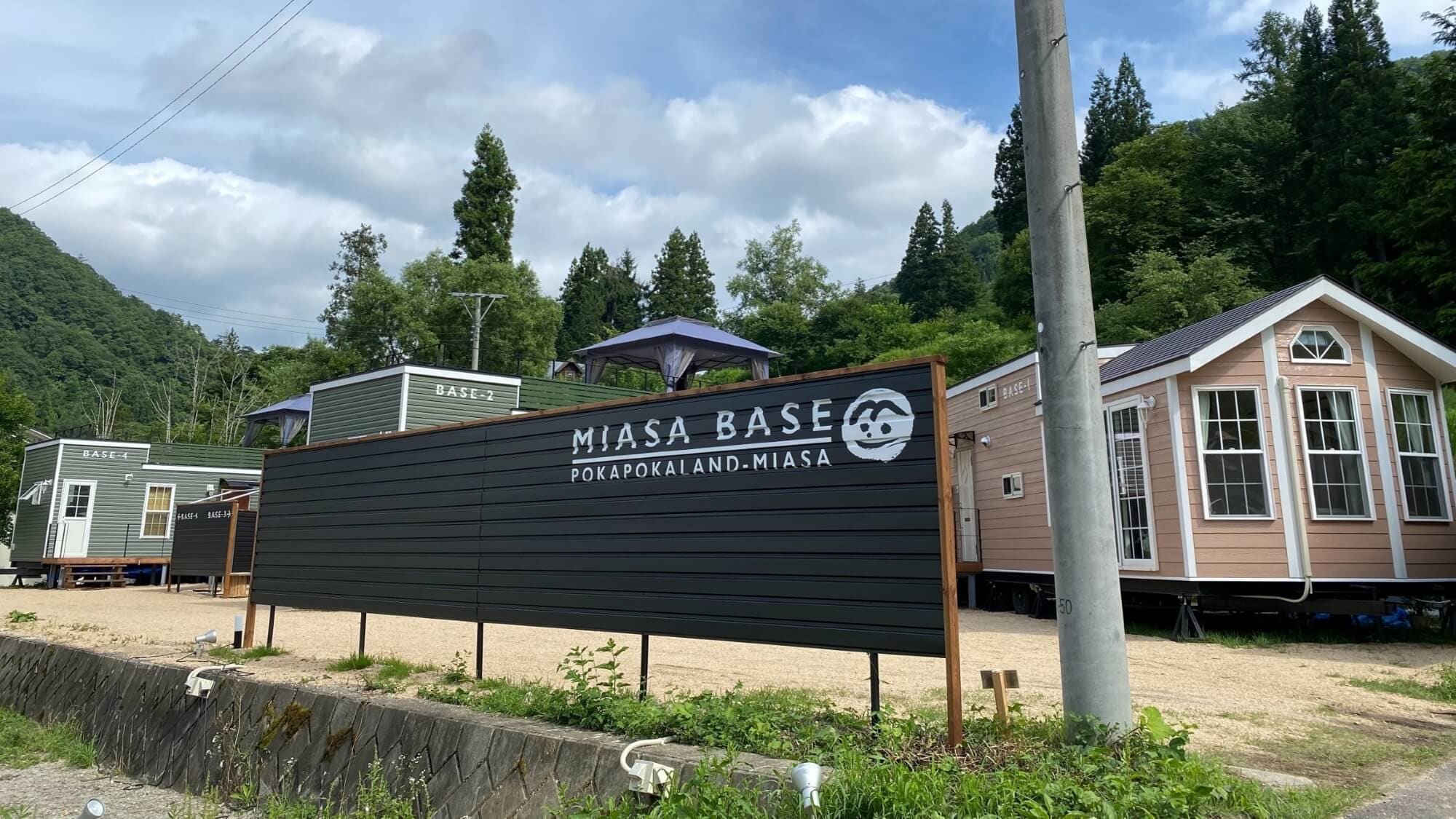 ■ [Trailer house type cottage / Exterior] MIASA BASE newly opened in August 2022