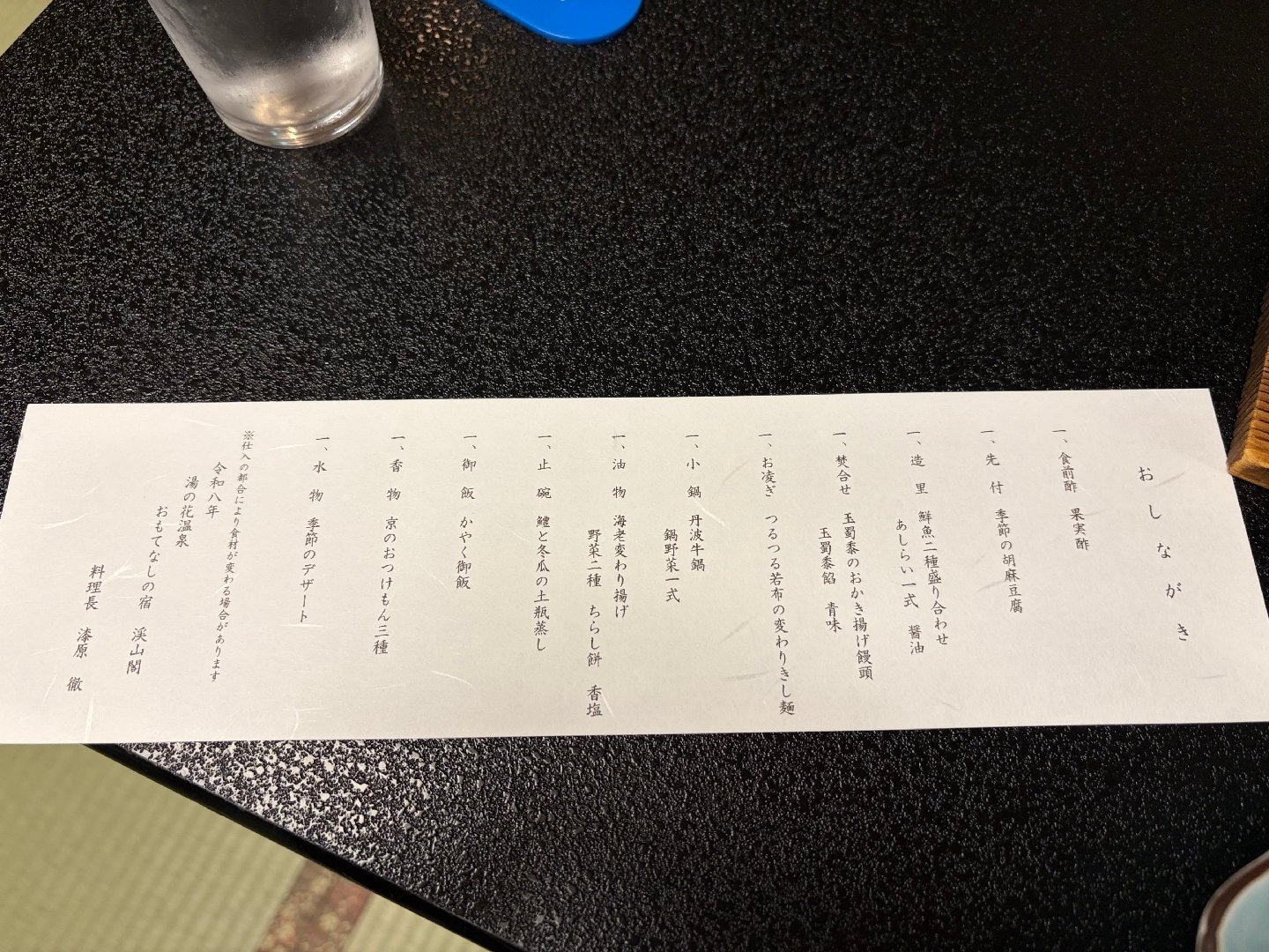 ABF9A718-5FA9-4DE1-AE06-F56FCEC67C7D.jpeg