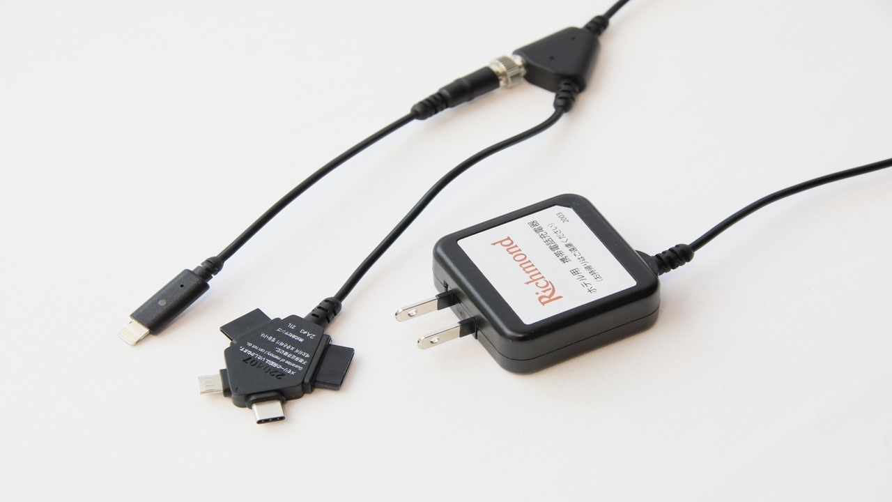 charger
