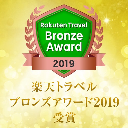 Pemenang Penghargaan Perunggu Rakuten Travel 2019