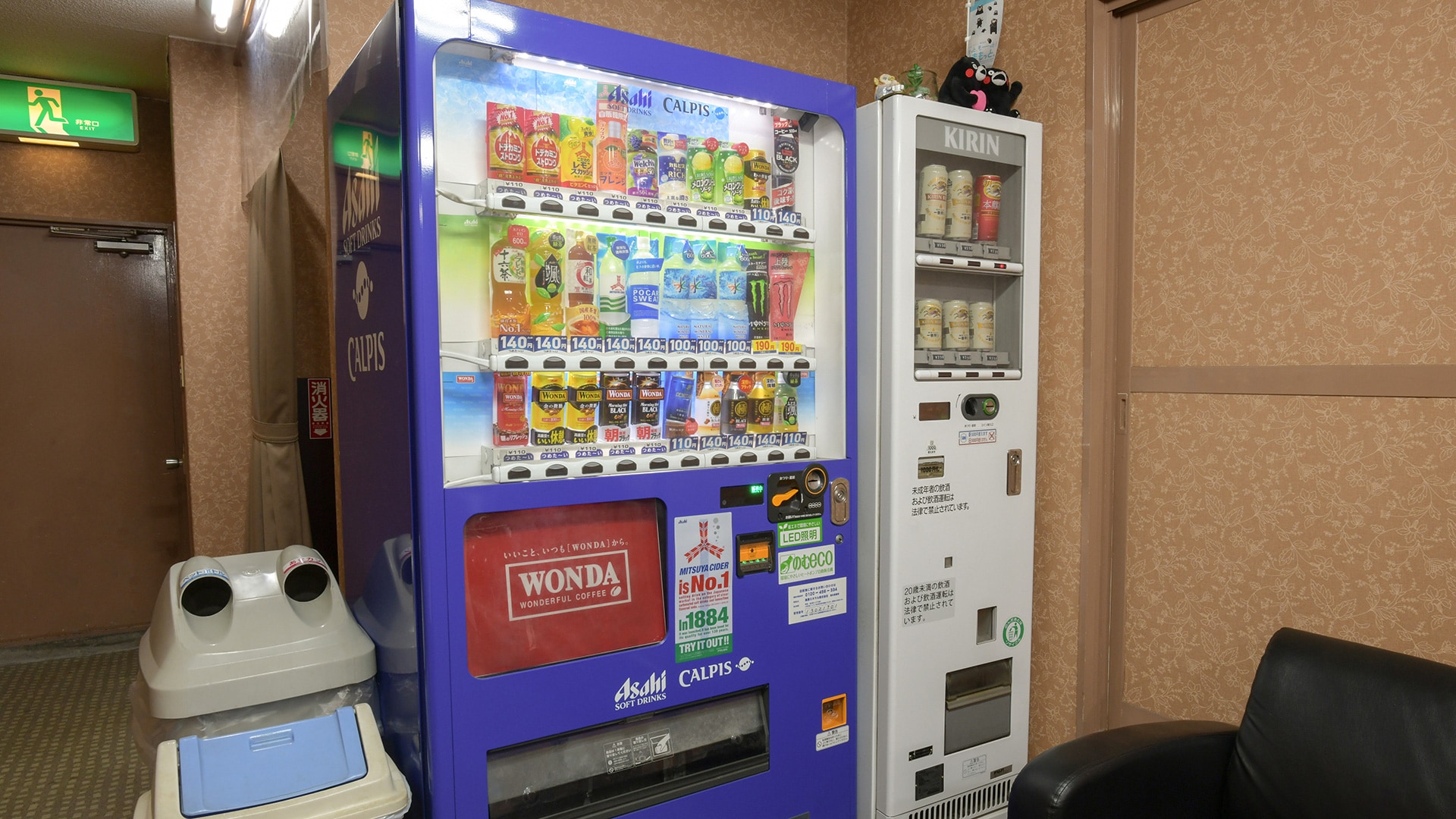 店內自動販賣機