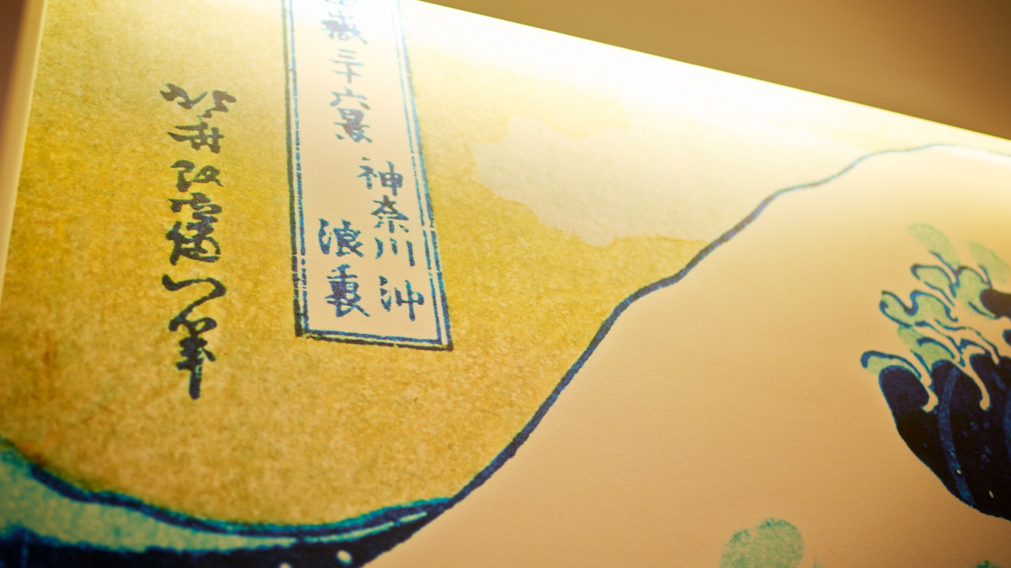 LOHAS LOUNGE 壁紙