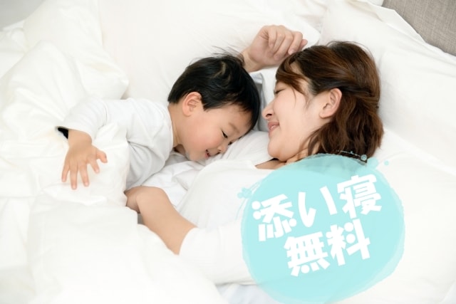 Plan exclusively for customers with elementary school age or younger