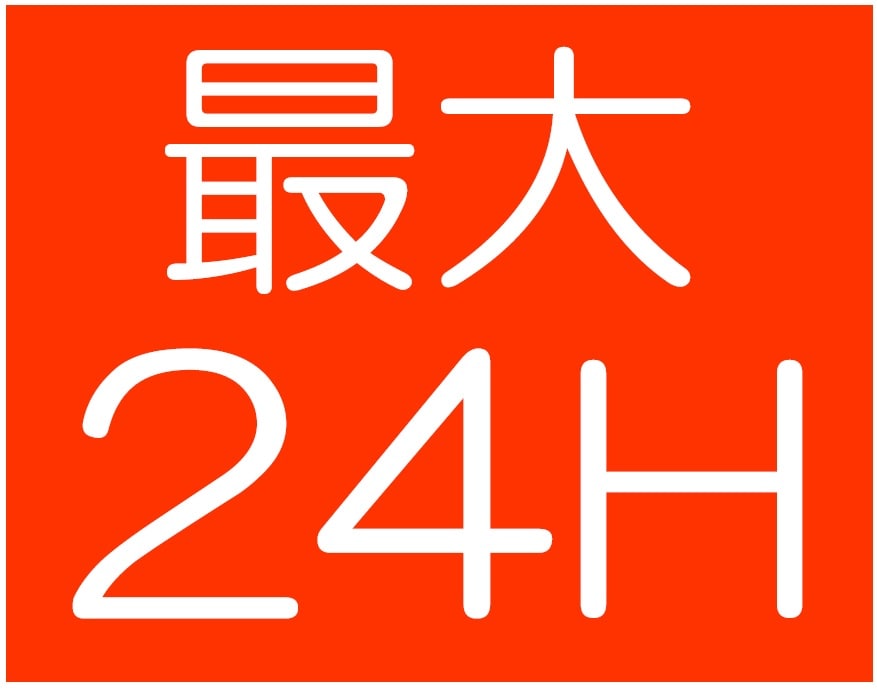 24 jam