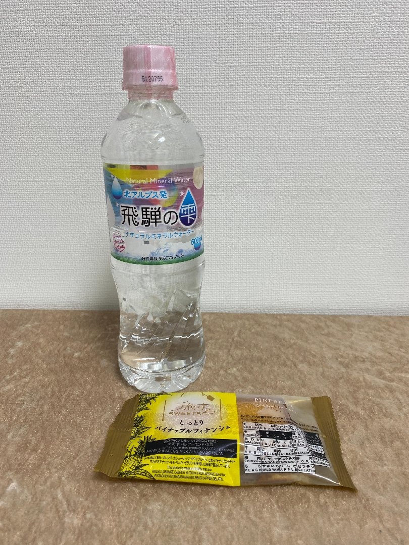 IMG_0829.jpeg