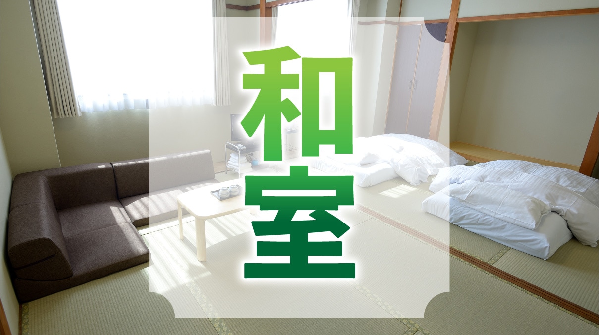 แบนเนอร์ห้องสไตล์ญี่ปุ่น