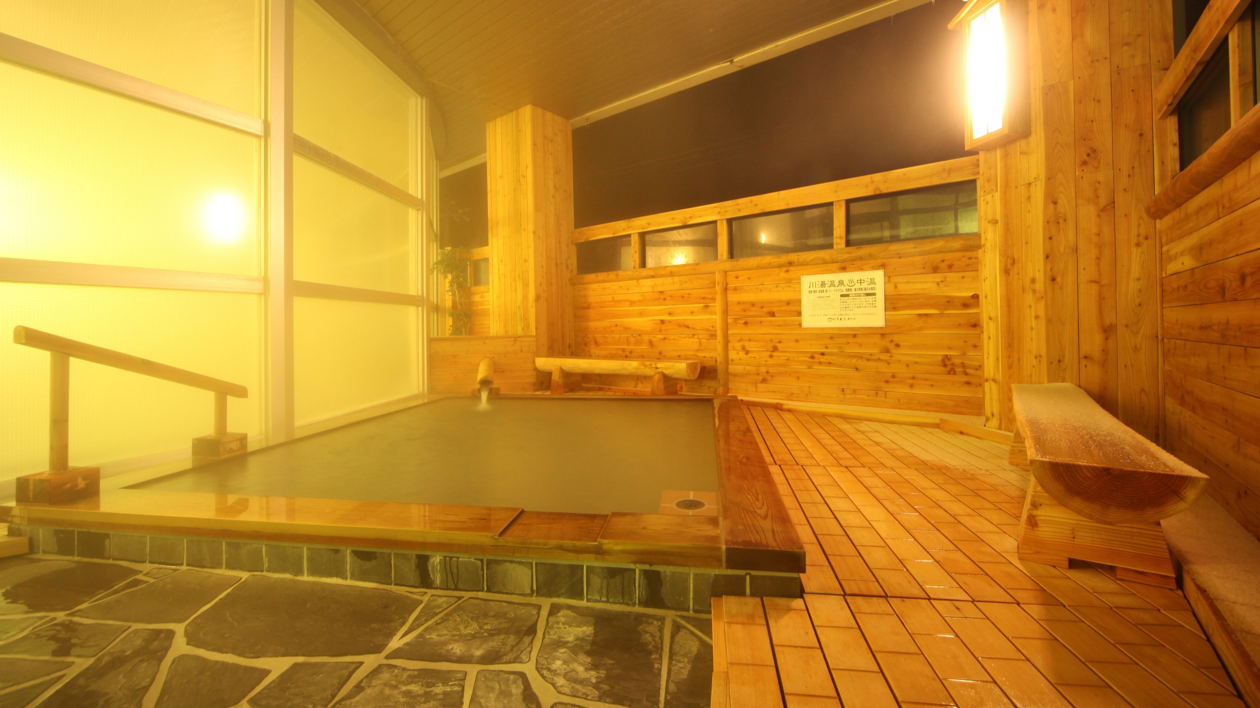 [Onsen] Open-air bath (night)
