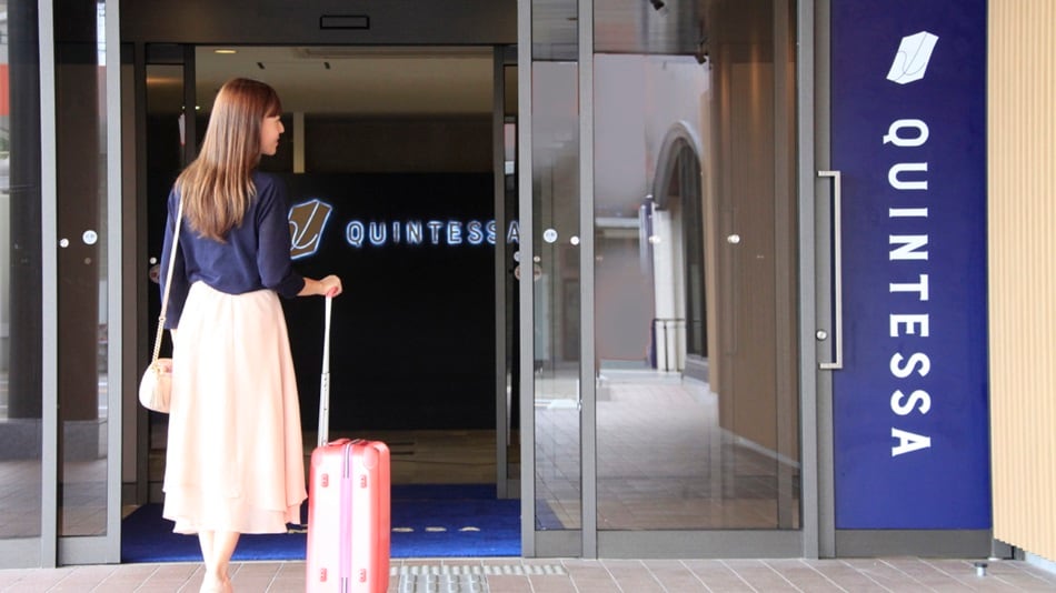 【エントランス】志摩を満喫。旅の拠点に！