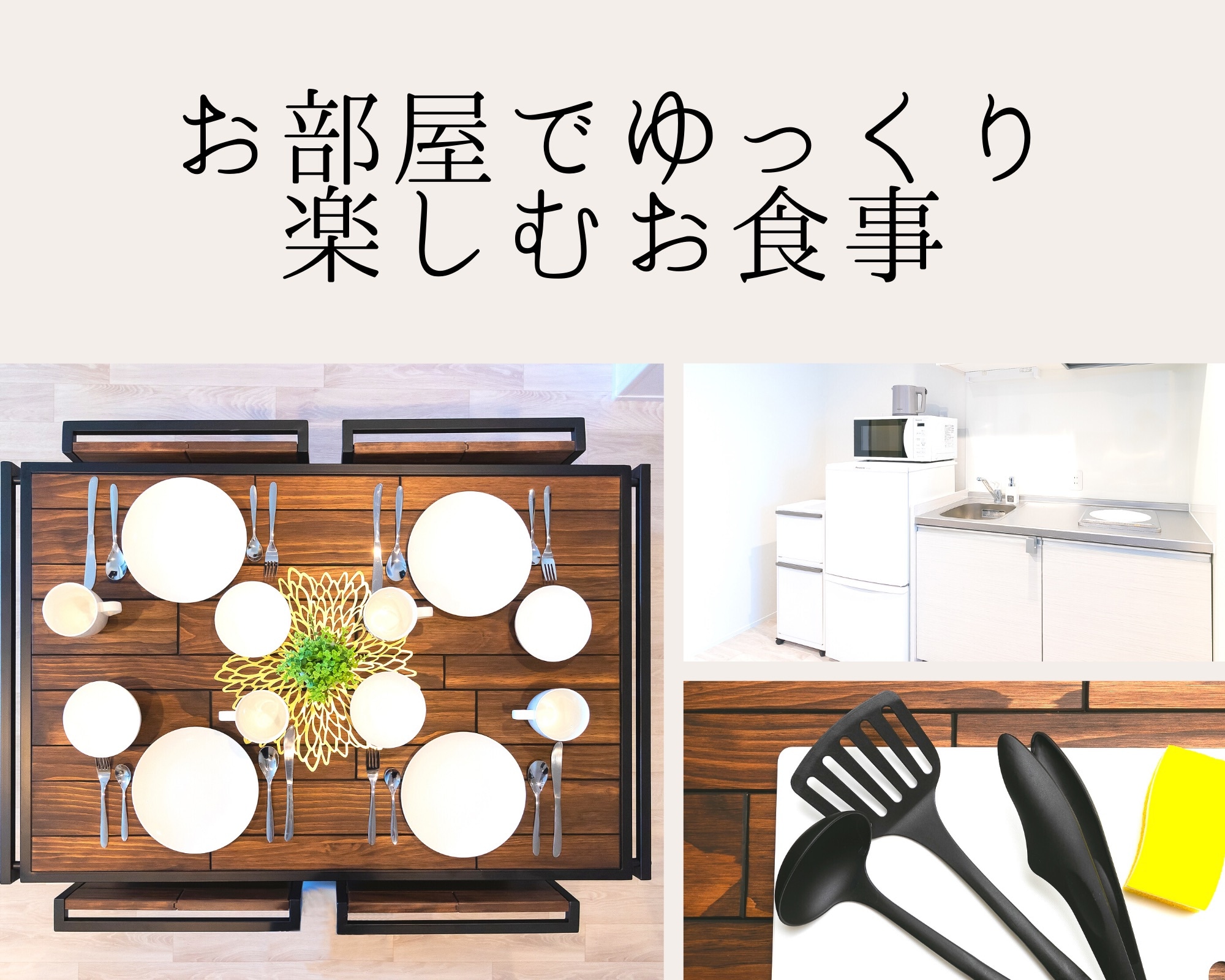 Kitchen Tools