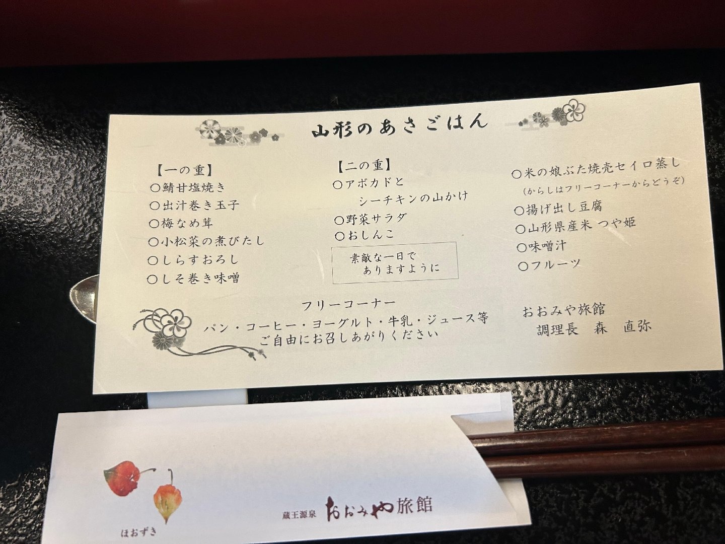 IMG_0043.jpeg