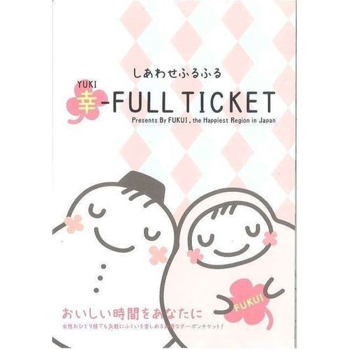 Sachi-FULL ticket