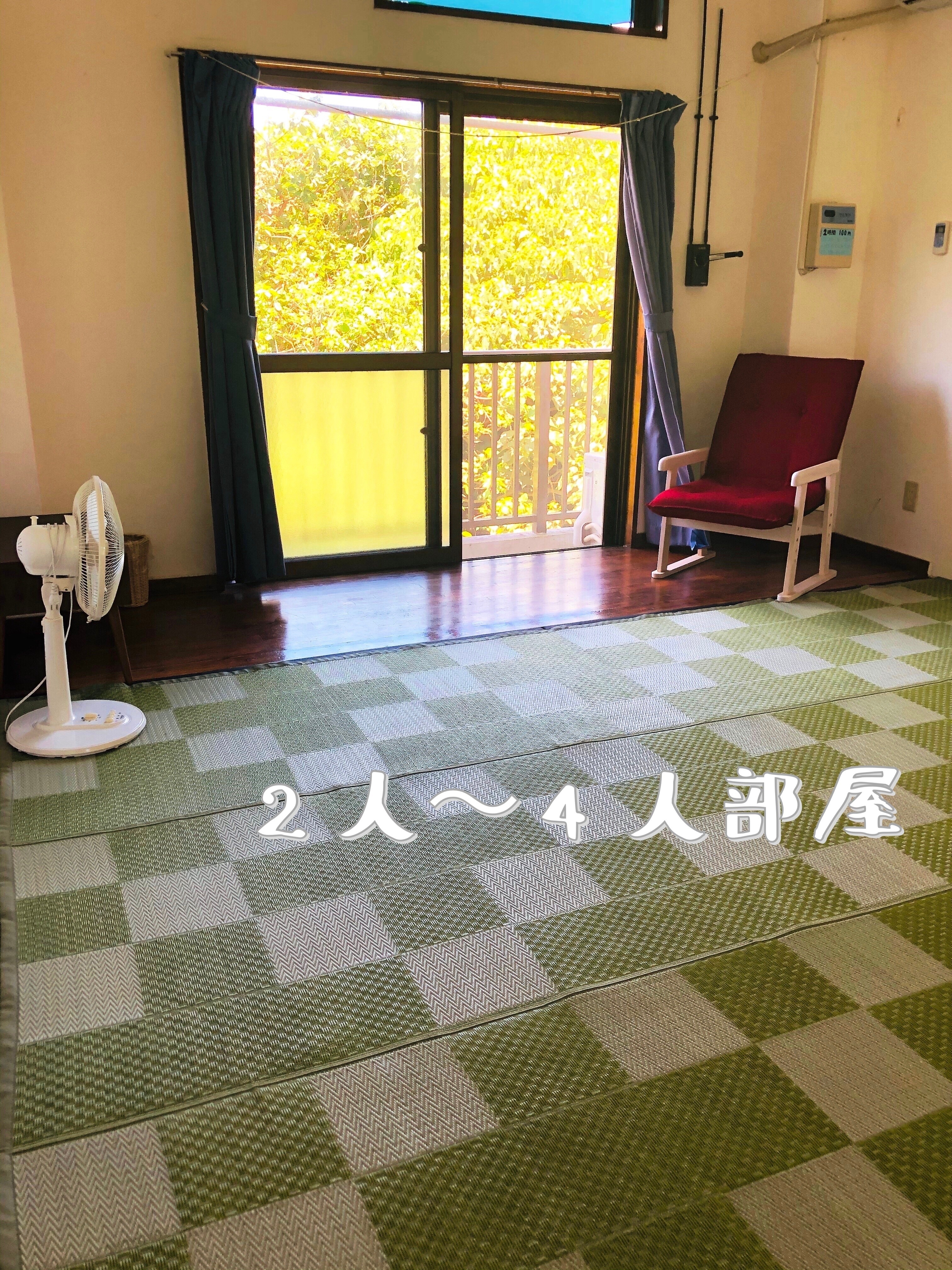 2 to 4 person rooms